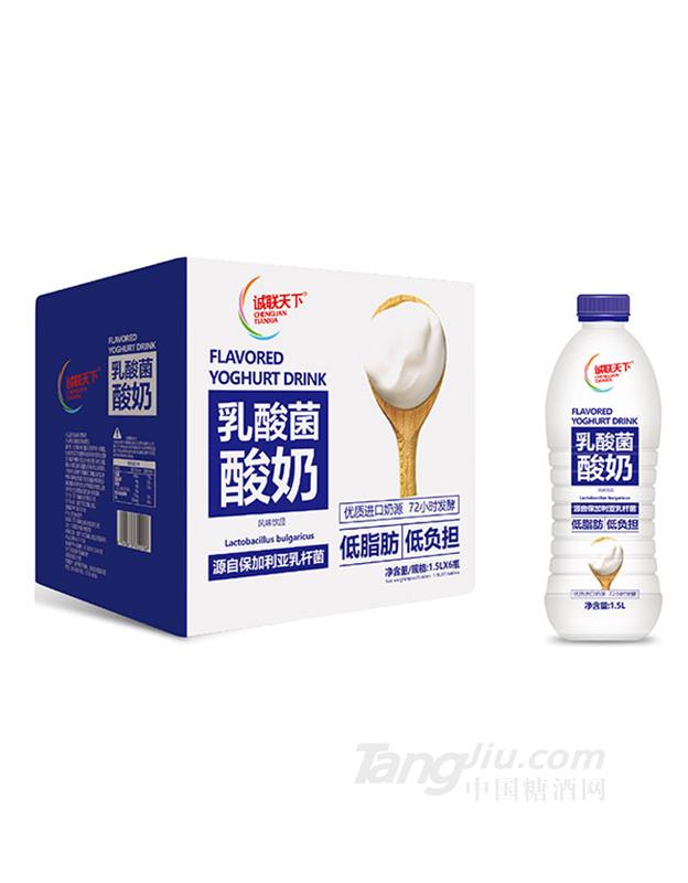 诚联天下乳酸菌酸奶1.5Lx6瓶