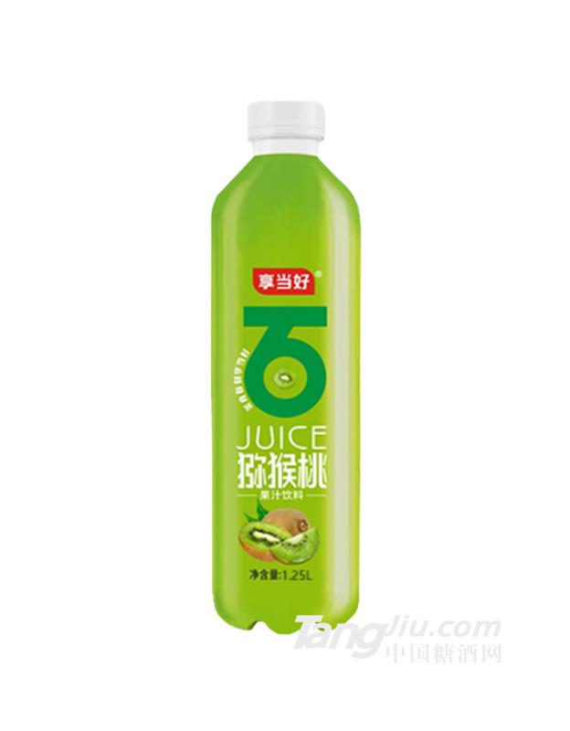 享当好猕猴桃果汁饮料1.25L