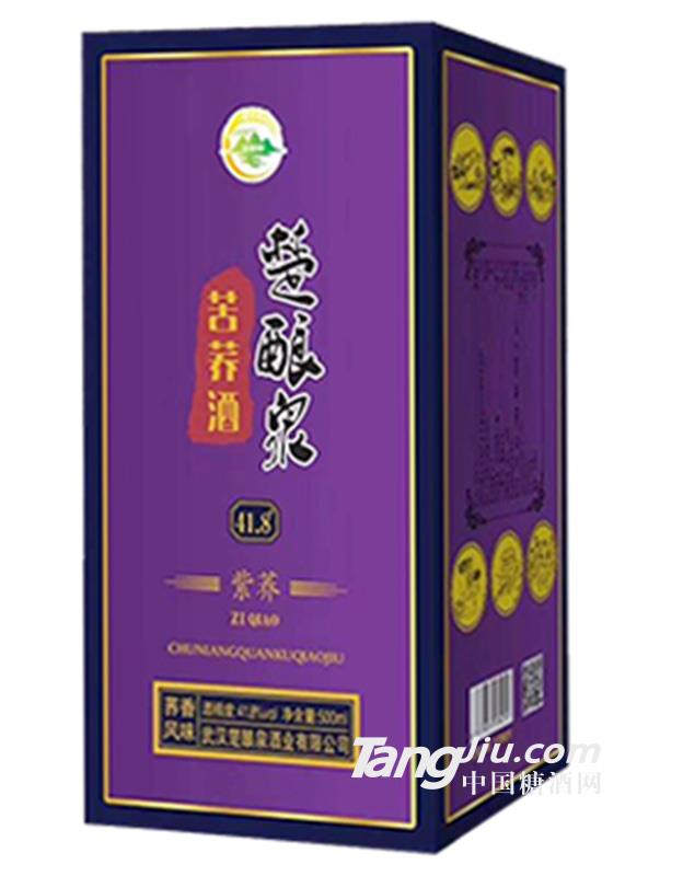 楚酿泉苦荞酒-紫荞