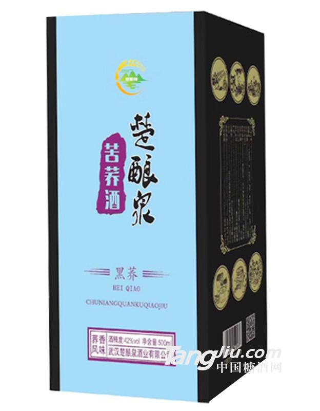 楚酿泉苦荞酒-黑荞