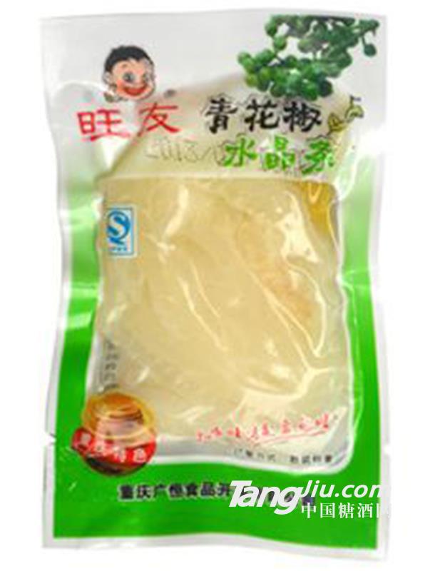旺友散装称重青花椒水晶条