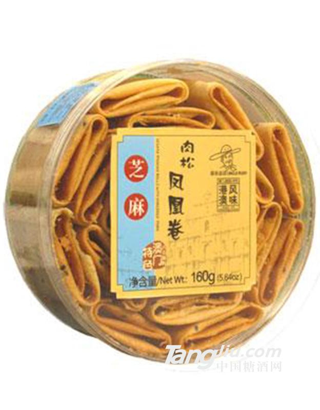 路狄叔叔芝麻肉松凤凰卷