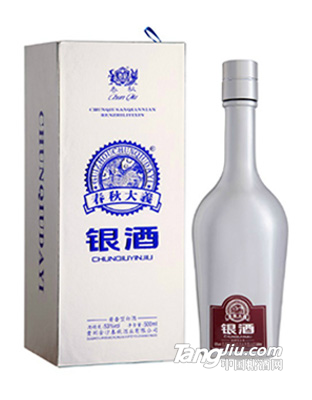 53°春秋大义银酒500ml