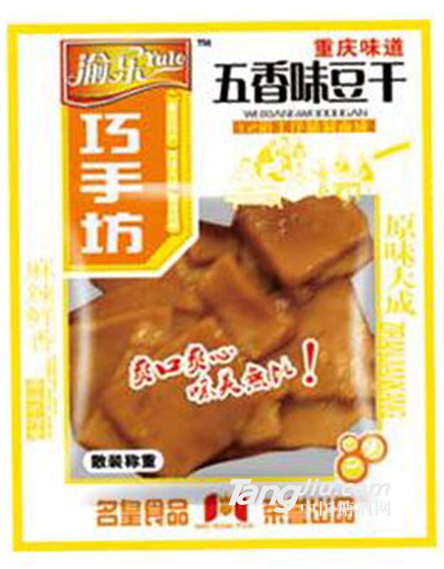渝乐五香味豆干