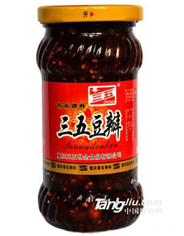 三五豆瓣