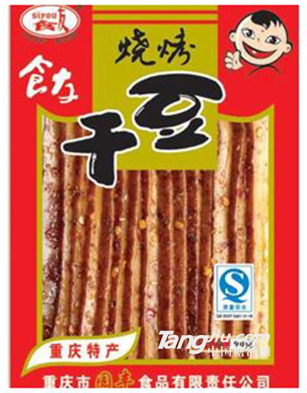 食友烧烤豆干