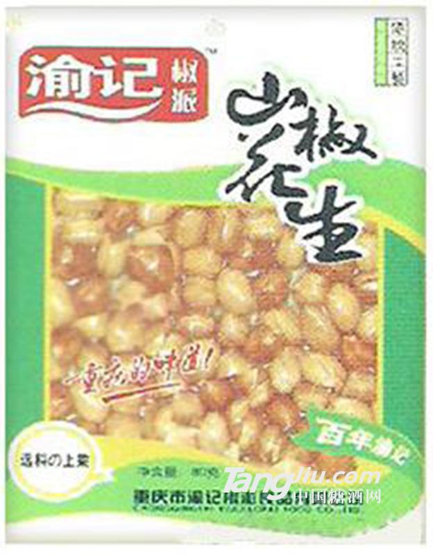 渝记椒派-山椒花生