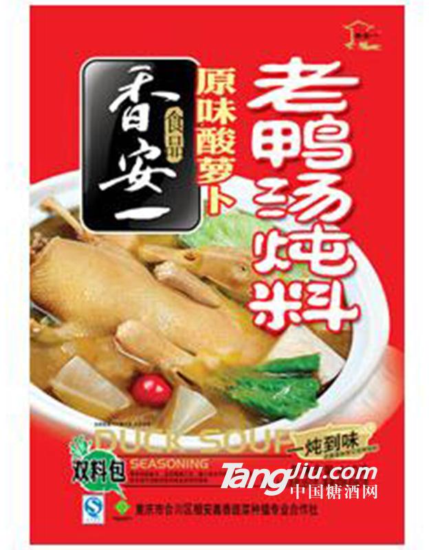 香安-原味酸萝卜老鸭汤炖料