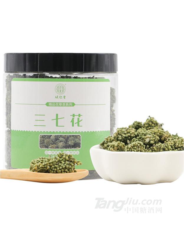 从仁堂-三七花-75g