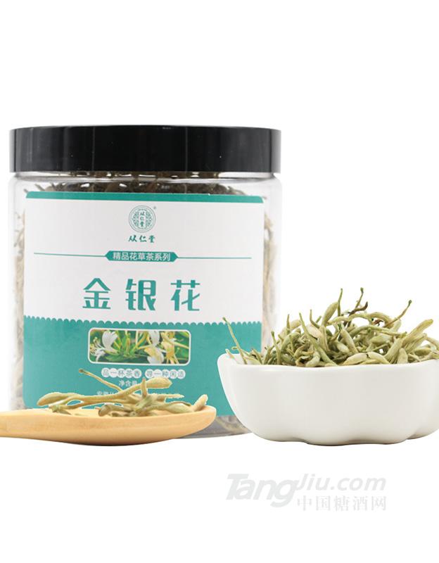 从仁堂-金银花-30g