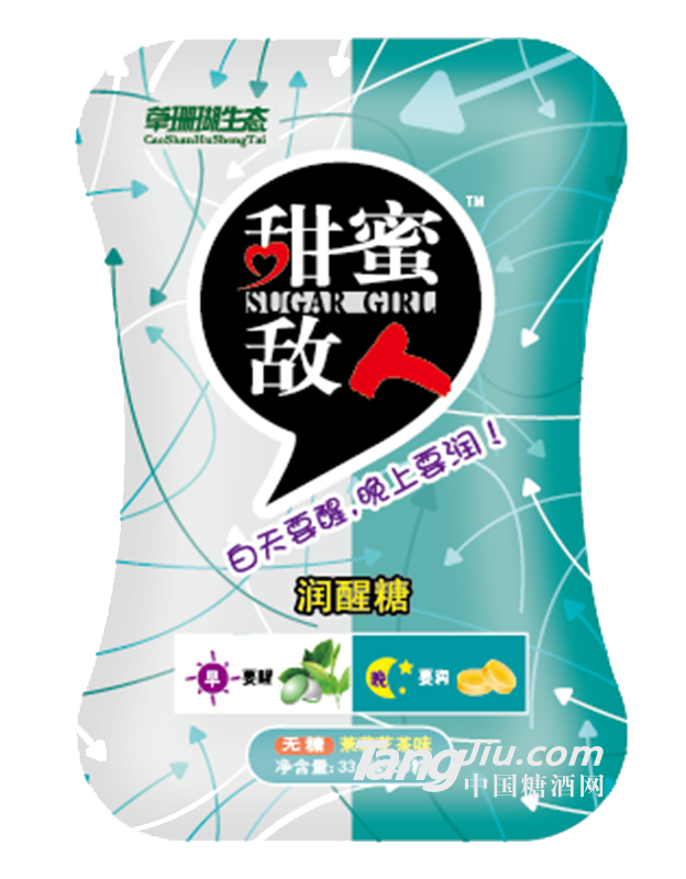 甜蜜敌人 茉莉花茶味-33g