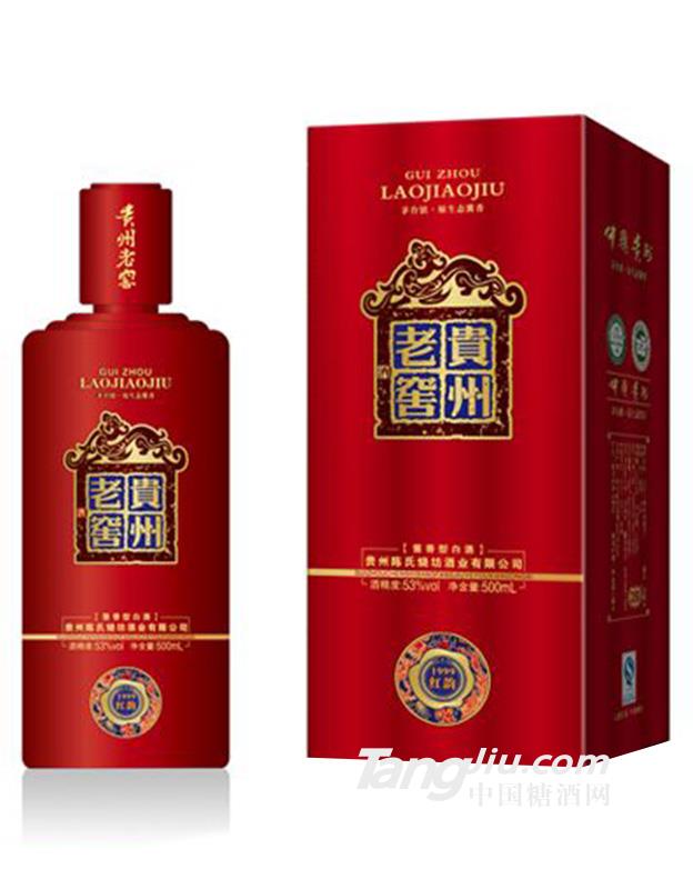 贵州老窖-1999红韵