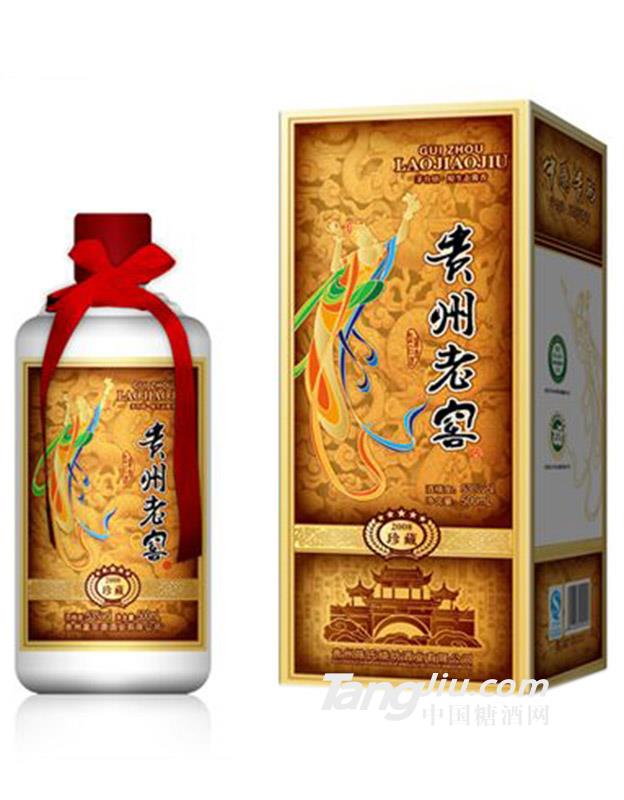 贵州老窖-2008珍藏