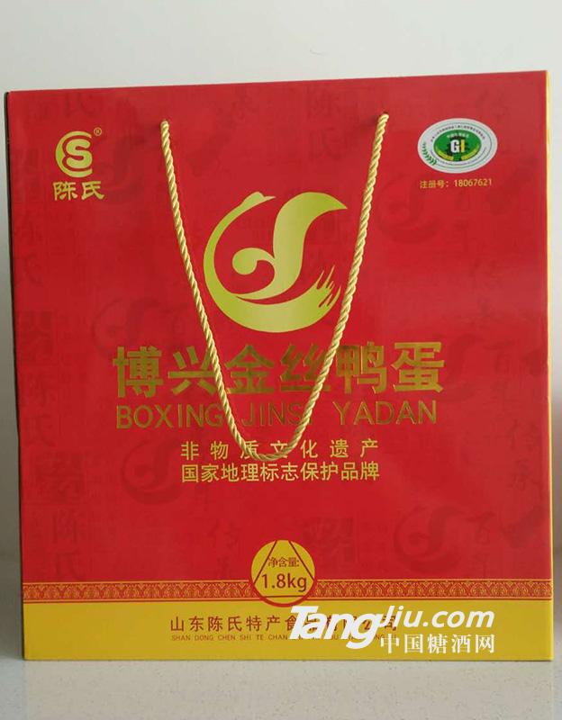 博兴金丝鸭蛋  1.8kg