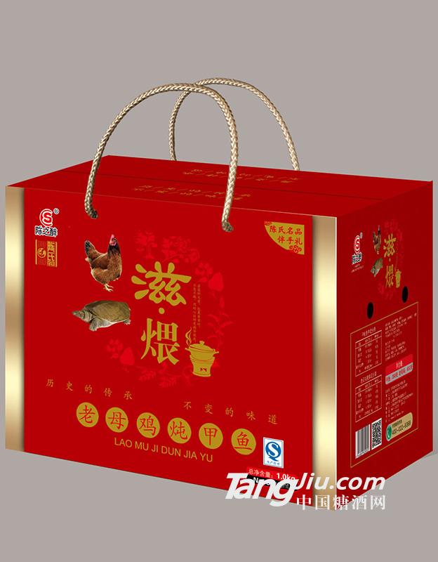 老母鸡炖甲鱼 1.1kg