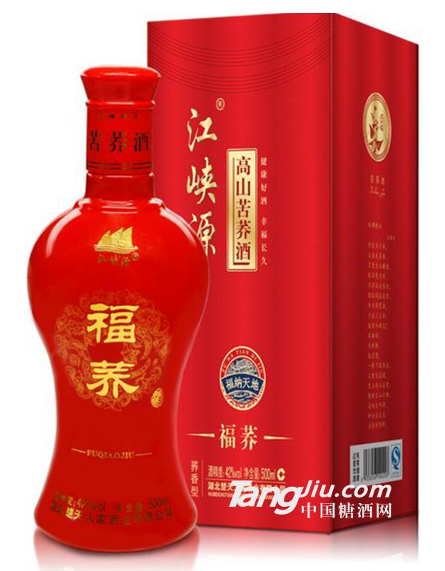 江峡源高山苦荞酒（福荞）42度-500ml
