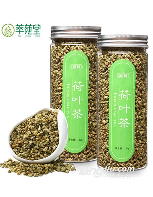 罐装荷叶粒茶-130g