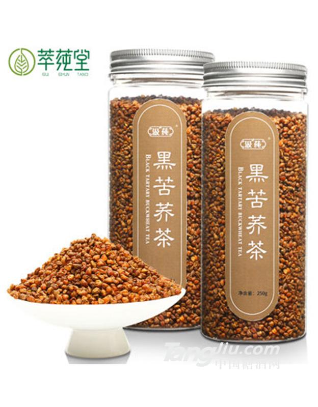 苦荞茶 黑苦荞茶-250g