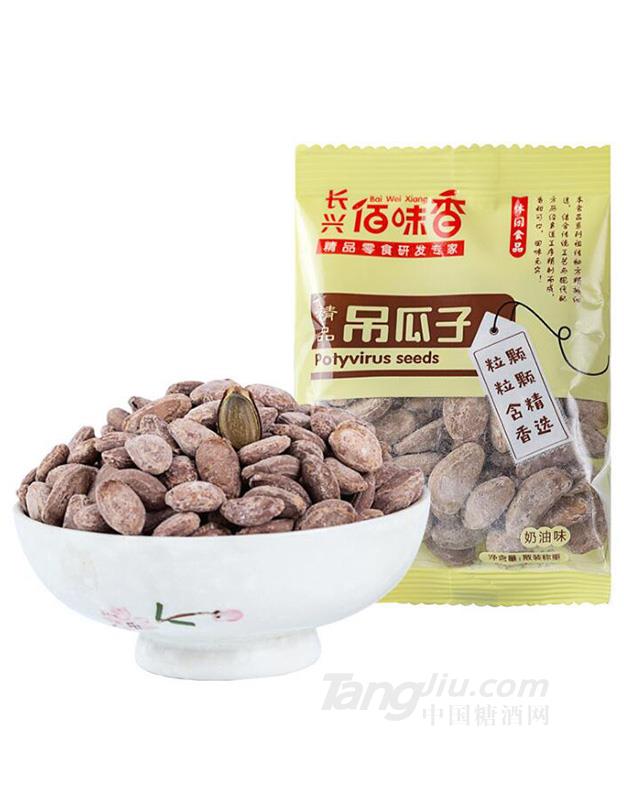 佰味香优选粒吊瓜子奶油味500g