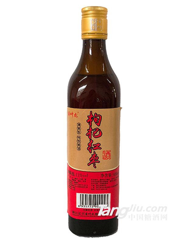 枸杞红枣酒