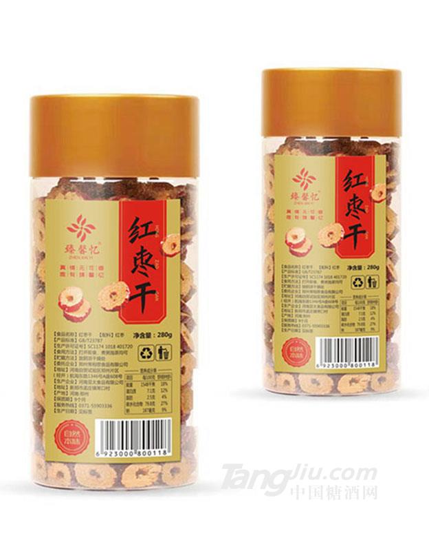 臻馨忆红枣干280g