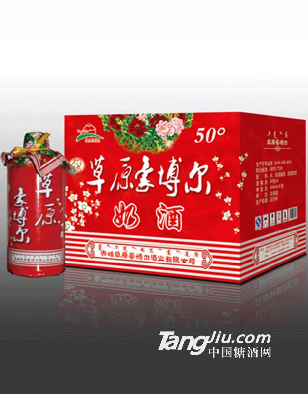 草原豪博尔50度奶酒