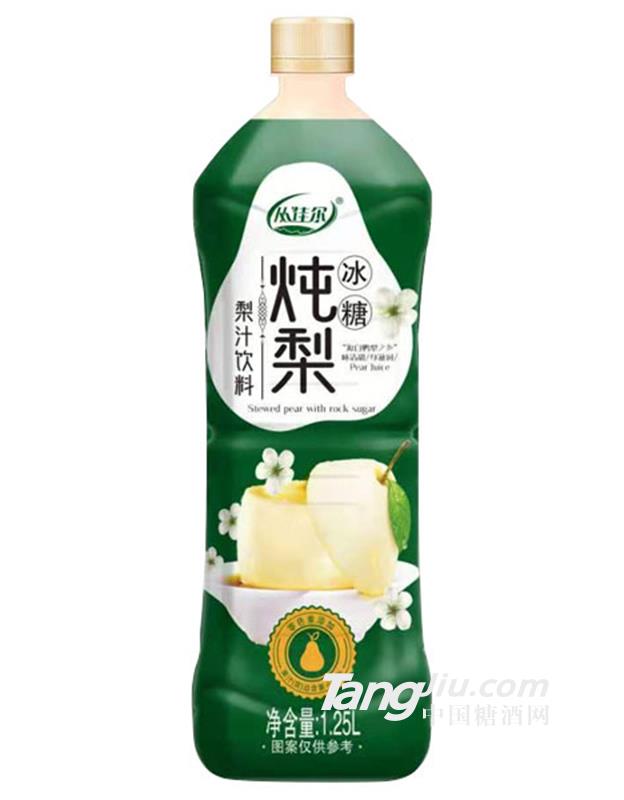 从佳尔冰糖炖梨饮料1.25L