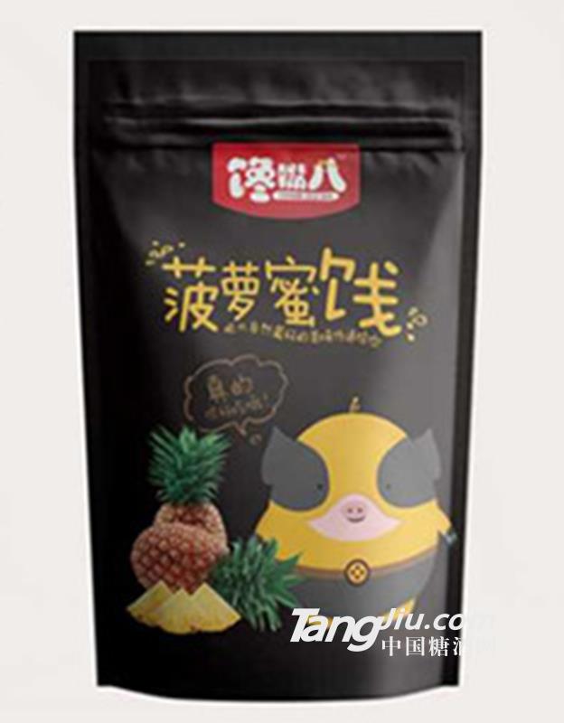 馋嘴八菠萝蜜饯