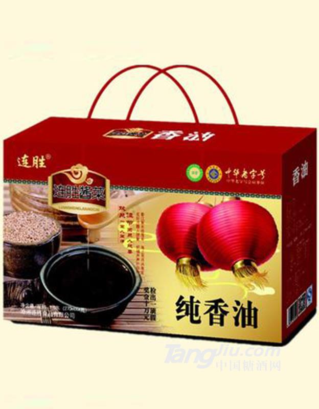 连胜纯香油连胜酱菜箱装