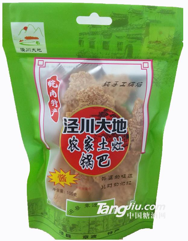 泾川大地农家土灶锅巴100g