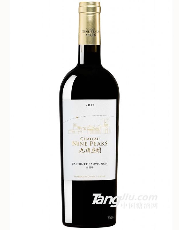 九顶庄园2013赤霞珠750ml