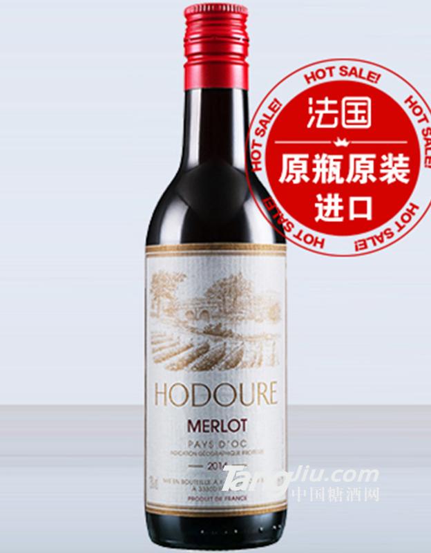 欧杜美乐干红750ml