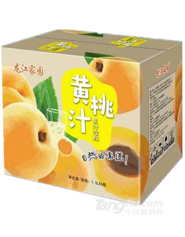 龙江家园黄桃汁果汁饮料1.5Lx6瓶