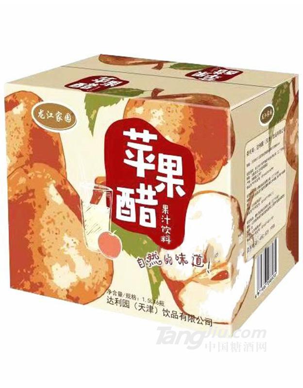 龙江家园苹果醋果汁饮料1.5L