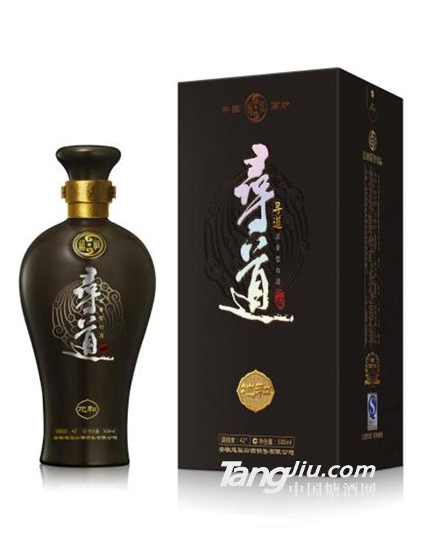 寻道酒地和 500ml