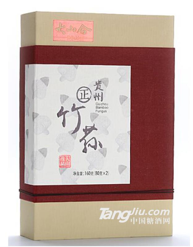 贵州竹荪
