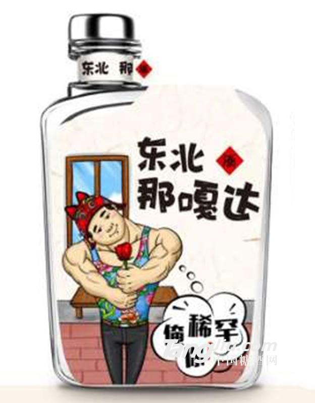 东北那嘎达（俺稀罕你）125ml