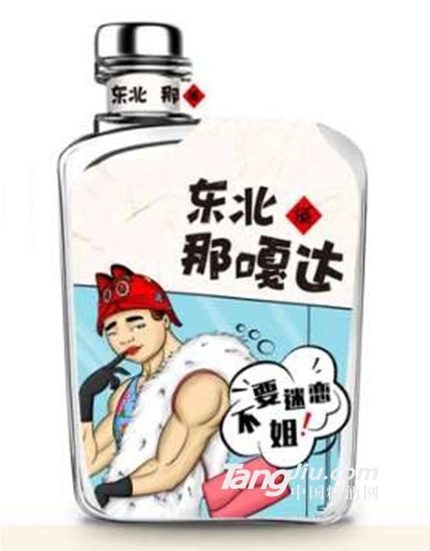 东北那嘎达（不要迷恋姐）125ml