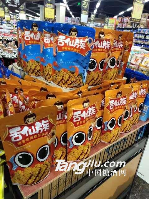 舌仙族产品展示