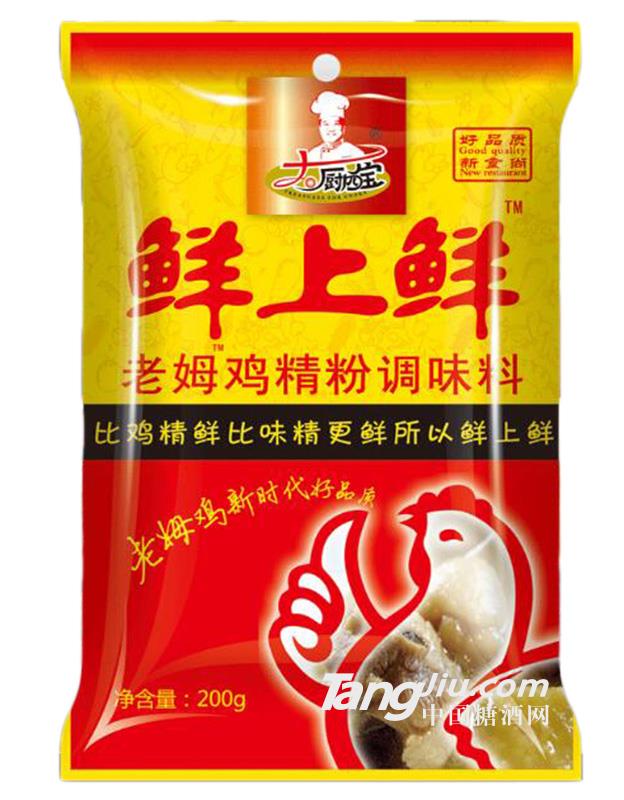 鲜上鲜老姆鸡精粉调味料200g