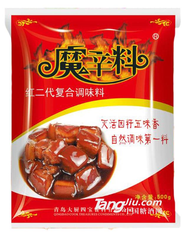 魔辛料（红二代）复合调味料