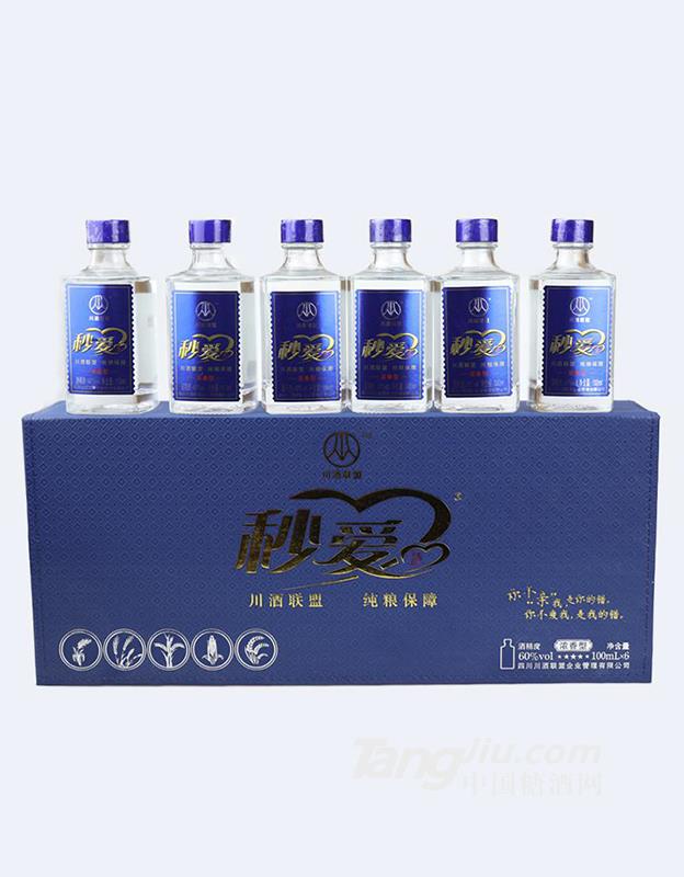 100ml秒爱浓香小酒（手提盒）