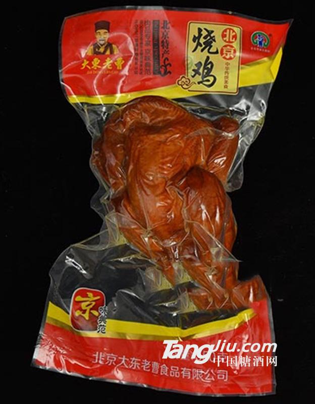 大东老曹 烧鸡北京特产熟肉制品550g