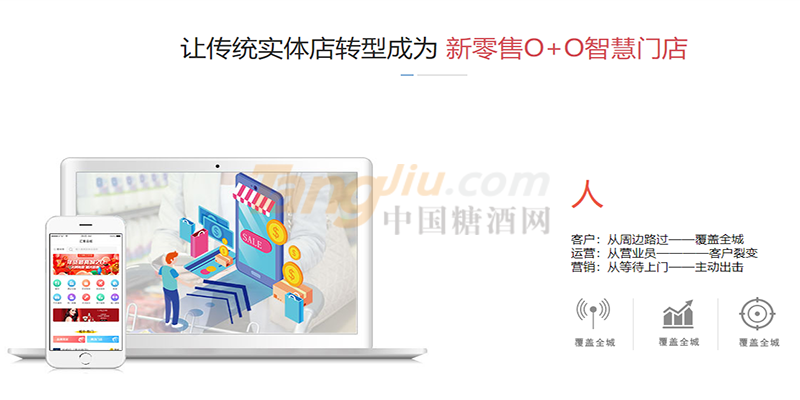 郑州点点通网络科技有限公司1.png