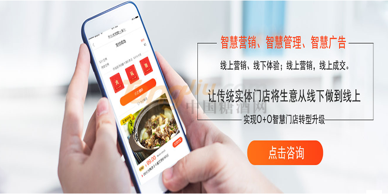 郑州点点通网络科技有限公司4.png