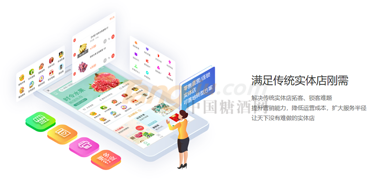2郑州点点通网络科技有限公司6.png
