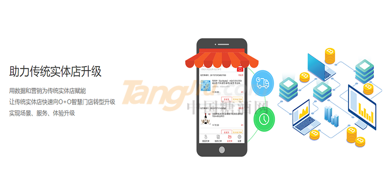 2郑州点点通网络科技有限公司7.png