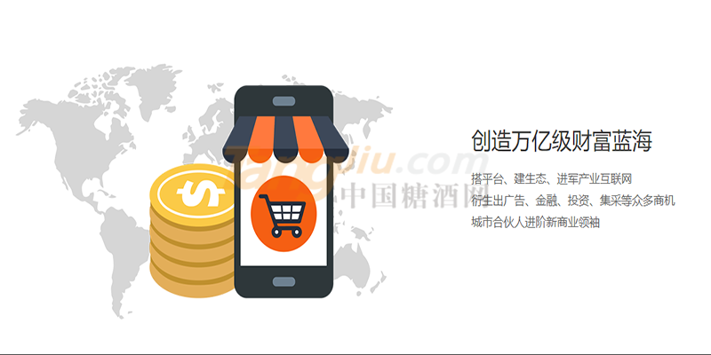 2郑州点点通网络科技有限公司8.png