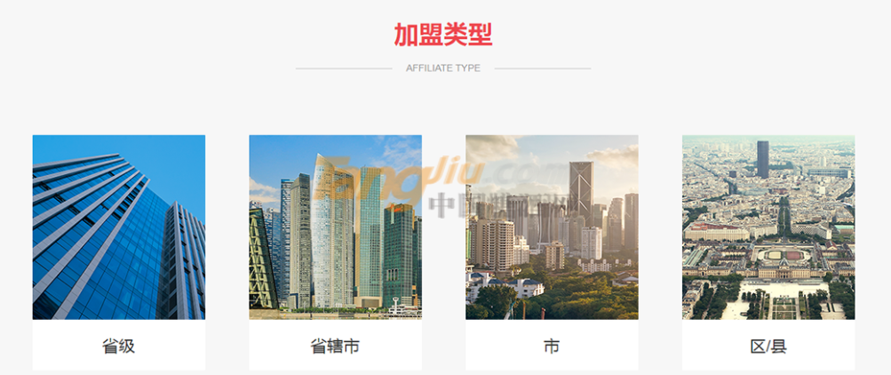 郑州点点通网络科技有限公司1.png