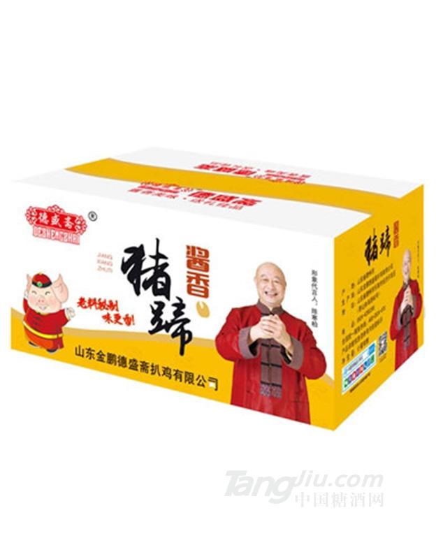 德盛斋酱香大猪蹄5kg